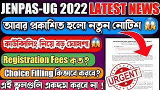 JENPAS UG 2022 Latest News | JENPAS UG Counselling  Process 2022 | jenpas ug 2022 new update