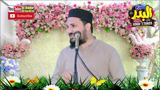 qari adnan sami short speech