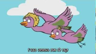 ניר וגלי - ציפורים נודדות