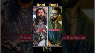 Ponniyin Selvan: I – Reel vs Real Cast Comparison | #PonniyinSelvanCast #PonniyinSelvanReelVsReal .