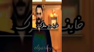 عليا انا متجيش #عصام_صاصا #عمهم #محمد_امام #حالات_واتس #status #shorts