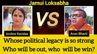 Whose political legacy is so strong?Who will be out, who will be win