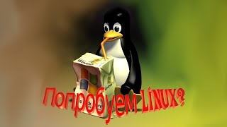 Попробуем Linux Mageia 7.1