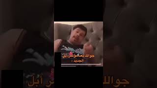 جوالك بعد مؤتمر أبل الجديد :