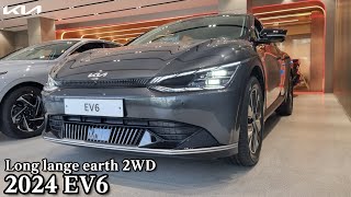 2024 기아 EV6 롱레인지 어스 2WD 내외관 살펴보기 | 2024 KIA EV6 long lange earth 2WD Walk_around POV view