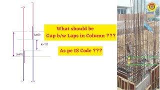 Minimum gaps between Laps in RCC column #rcc #column #lap length #civilengineering #vimutti_coe