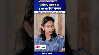 paid Course से Notes कैसे बनाए