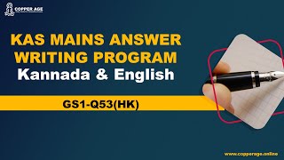 KAS MAINS ANSWER WRITING PROGRAM//GS1-Q53(HK)