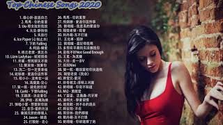 KKBOX 2020華語流行歌曲100首 (5/19 更新) 2020新歌 & 排行榜歌曲 || KKBOX 2020 - 5月 KKBOX 華語單曲排行週榜