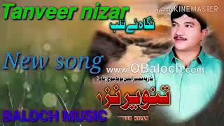 Tanveer nizar new song 2019 best song (baloch music)