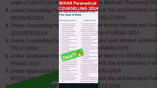 आ गया🔥 bihar paramedical counselling date 2024||Bihar paramedical cut-off 2024|| dcece 2024