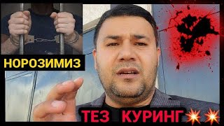 ШОК😱😱 УЗБЕКИСТОНДА БЛОГЕРЛАР БОСМ ОСТИДА БИЗ СУДДАН НОРОЗИМИЗ❗️