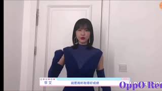 [Ladybees] 吳奇隆一如既往的裡力挺劉雨昕『完美日記P』