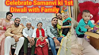 Diwali Vlog 2022 !! Diwali Celebrate With Family ! Muzaffarnagar Diwali 2022 ! full Family vlog 👪