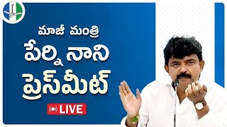 YV Subba Reddy and Sri Perni Nani Press Meet | Eagle Andhra