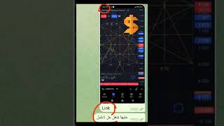 we mad the Chart link coin | نحن نصنع الشارت