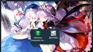 Houkai Gakuen 2 + iGPU vs Windows Subsystem for Android - 2D gaming performance test on official emu