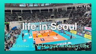 Life in Seoul / 2024 Feb / snow in Seoul / V-league (women's volleyball) / everyday life