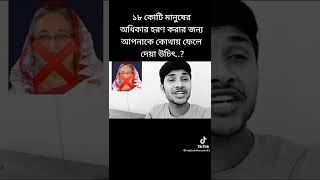 ছেলেটার সাহস আছে