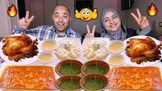 تحدى وقتك مش ملكك على الفراخه الشقيه وطواجن ملوخيه وطاجن كوسه مع الأرز الابيض😂(ضحك السنين)