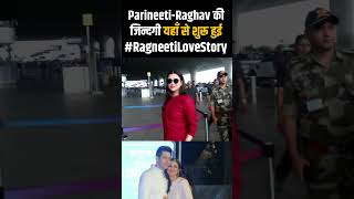 इस रात की मुलाकात ने बदली दी थी Parineeti-Raghav की जिन्दगी | #shorts