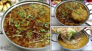 Chane Ki Daal Haleem Style Mein | Chana Daal Recipe