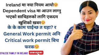 Ireland मा २०२४ मा नया नियम लागु भयो॥critical work permit र General work permit बिच फरक॥