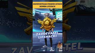 🔥ZAVAGA CHIQISH UCHUN NAVBATDAGI LIFEHACK #pubg_mobile #zavaga_chiqish #radical_pubgm #pubg_lifehack