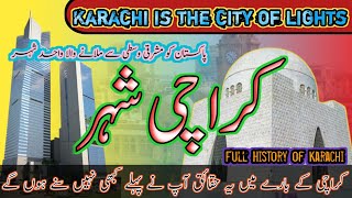 Karachi City |Facts About Karachi City |  The City of Lights karachi |History of Karachi Pakistan