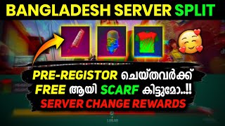 PRE-REGISTOR ചെയ്തവർക്ക് FREE ആയി SCARF കിട്ടുമോ..!!😱😍 // CLAIM PRE-REGISTOR REWARDS //REDEEM CODE?💥