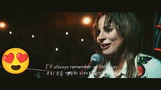 Always remember us this way|Lady Gaga(Short)