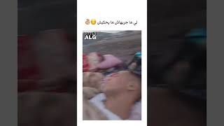 شاهد ما فعله هؤلاء الشباب على شاطيء البحر🤣😁