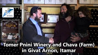 Tomer Pnini Winery and Chava (Farm) in Givat Arnon, Itamar