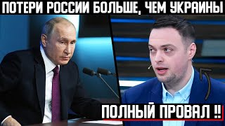 ПРАВДА ПРОСОЧИЛАСЬ НА ТВ! Путин в панике! | ПРИКАЗАЛИ УДАЛИТЬ