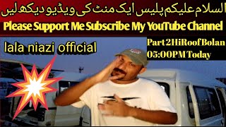 Assalamualaikum AK mint ki video Zarur Dekhye Ga Please Support me🙏 @Ahsanshah705