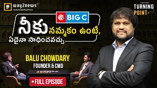 నా జీతం 1000 రూపాయలు | M. Balu Chowdary | BIG - C | Way2news Telugu