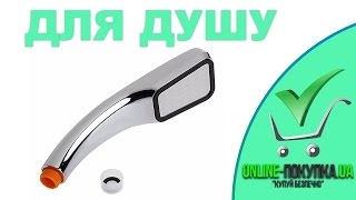 Насадка для душа | AliExpress | Товары от 1$ до 10$ | #61