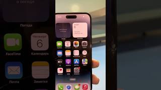 РАЗБИЛИ телефон за 120к 🫣 #shorts iPhone 14 Pro Max замена стекла