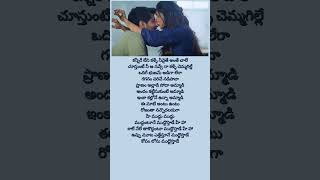 Ammaadi |Telugu lyrical songs