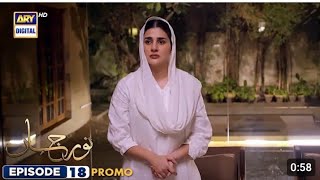 Noor Jahan Episode 18 Promo | ARY Digital Drama