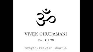 Vivek Chudamani in English presented by Svayam Prakash Sharma part 7 0f 20