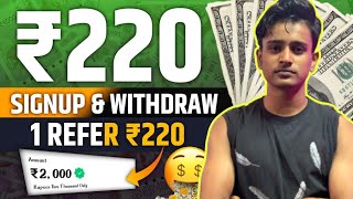 New Earning App Today || Claim ₹220 Per Number Unlimited Time || New Paytm Loot Today || Paytm Bug |