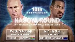 K-1 Grand Prix 2002 in Nagoya Japan  Mike Bernard vs Ray Sefo