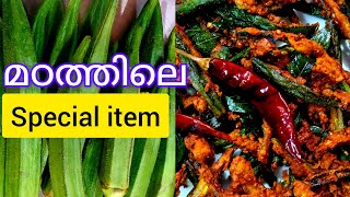 കുട്ടികൾക്ക് ഇതുപോലെ Lunch Box/Tiffin/ആയി കൊടുത്തുനോക്കൂ.