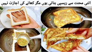 Chicken Cheese Sandwich Recipe Bread Sandwich Breakfast  Evening Snacks Recipe