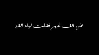 شعر، هي البدر نايف حمدان✨/: شاشه سوداء شعر عراقي بدون حقوق كرومات عراقيه تصميم شاشه سوداء شعر قصير