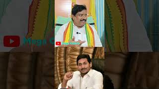 సంక్షేమ సరిగా #chandrababu #jagan #narabhuvaneswari #tdp #shorts #ytshorts