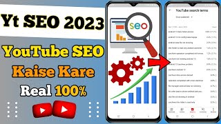 YouTube SEO 2023 | YouTube Seo Kaise Kare | How To Rank YouTube Videos