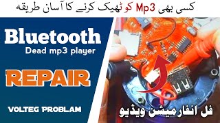 How to repair Bluetooth mp3 player in Urdu hindi5v portable dead mp3 player