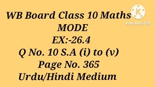 CH:-26,EX.26.4,MODE ,S.A (i) to (v) ll WB Board Class 10 Maths ll Urdu/Hindi Medium